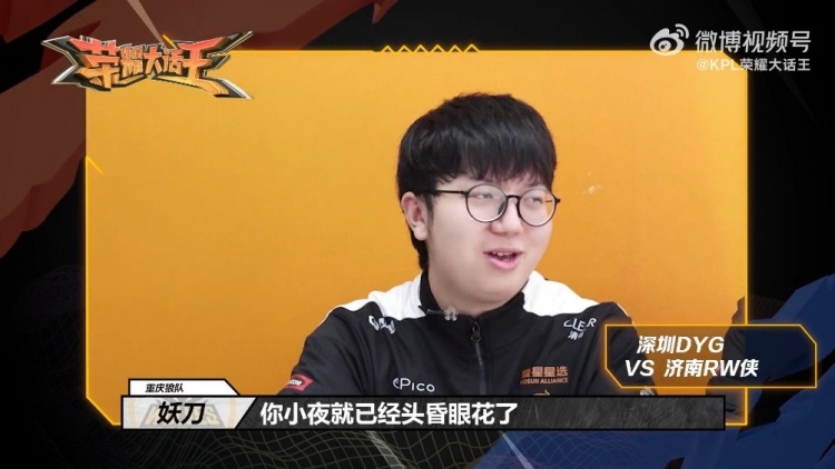 员职业进程 员职业进程