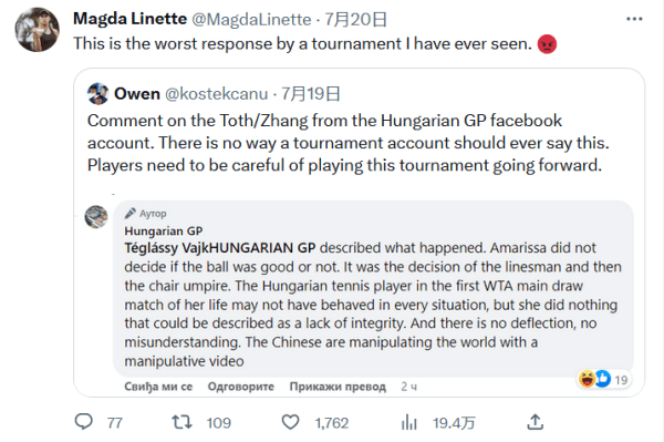 近的赛季中 近的赛季中