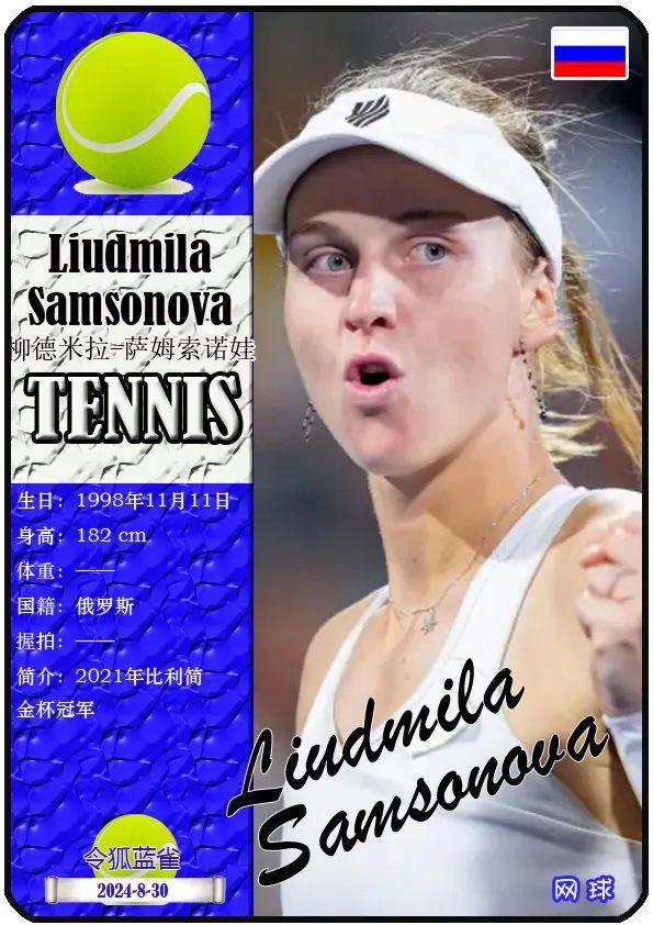 应无疑为球 应无疑为球