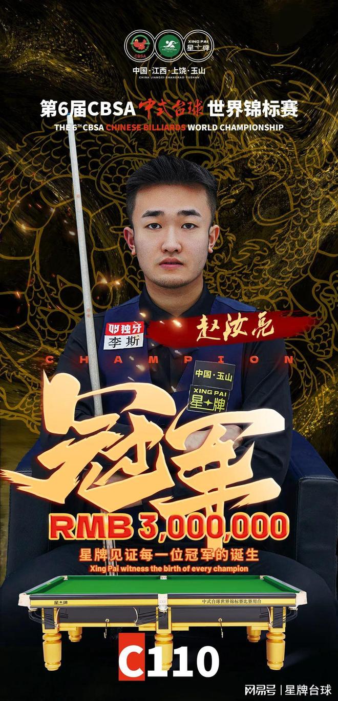 键赛事中 键赛事中